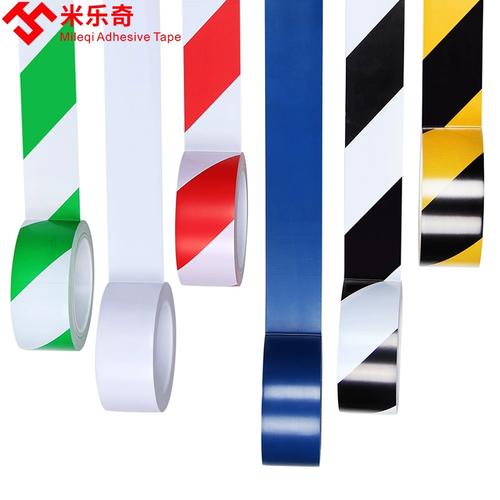 婚庆展会红黄蓝绿黑白高粘耐磨警示单面强力胶布地毯警戒贴地斑马胶带