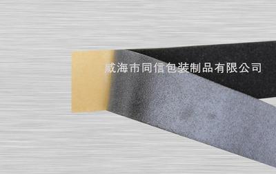 【单面环保PU海绵胶带】价格_厂家_图片 -